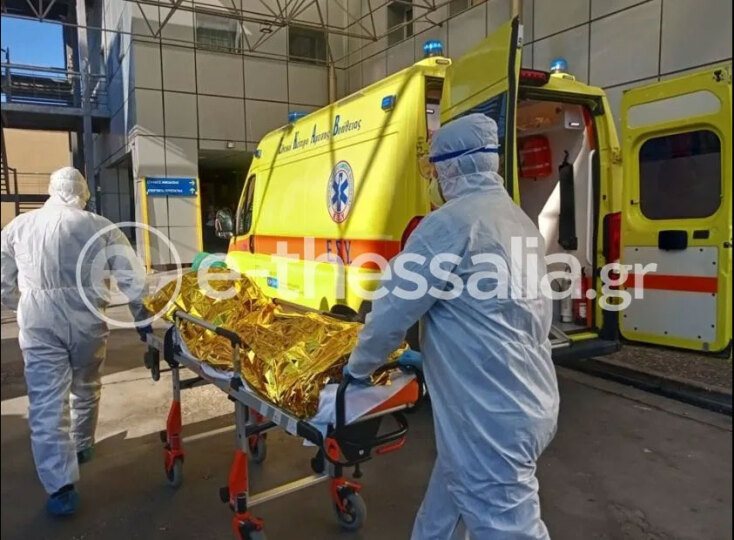 Άσκηση ετοιμότητας στο Νοσοκομείο Βόλου για τον κορωνοϊό 