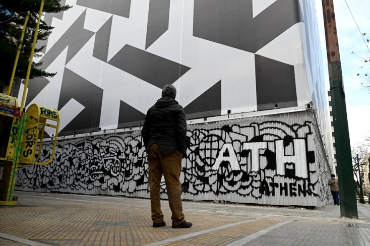 ΠΡΟΣΟΨΗ ΤΟΥ ΙΣΤΟΡΙΚΟΥ "ΜΙΝΙΟΝ" 