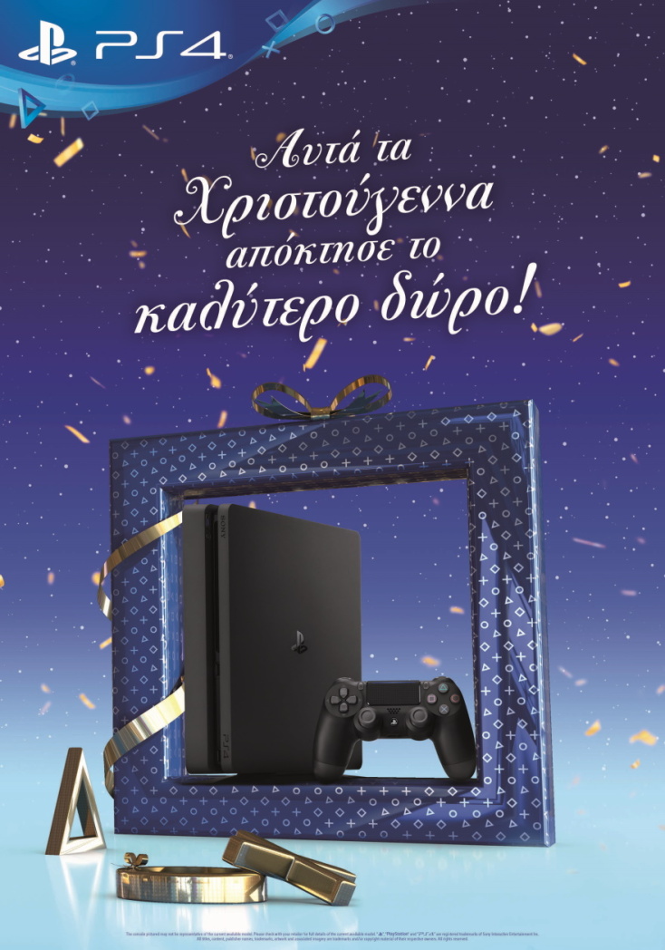 ps4_gifting.jpg