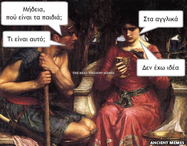 psagmenia.jpg