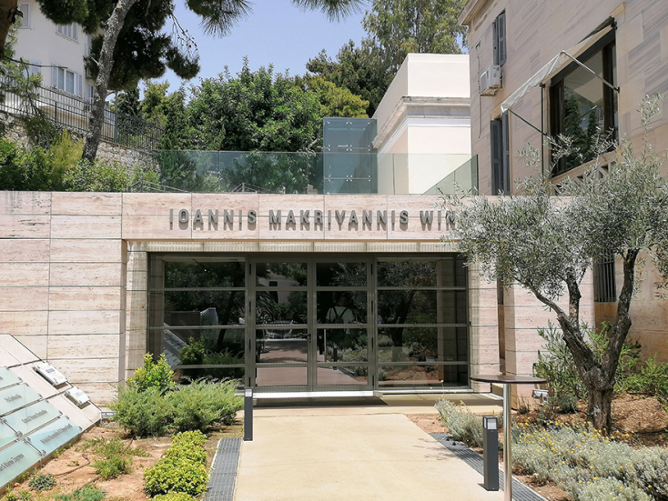 Πτέρυγα Μακρυγιάννη - Γεννάδειος Βιβλιοθήκη.