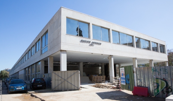 Ωδείο Αθηνών