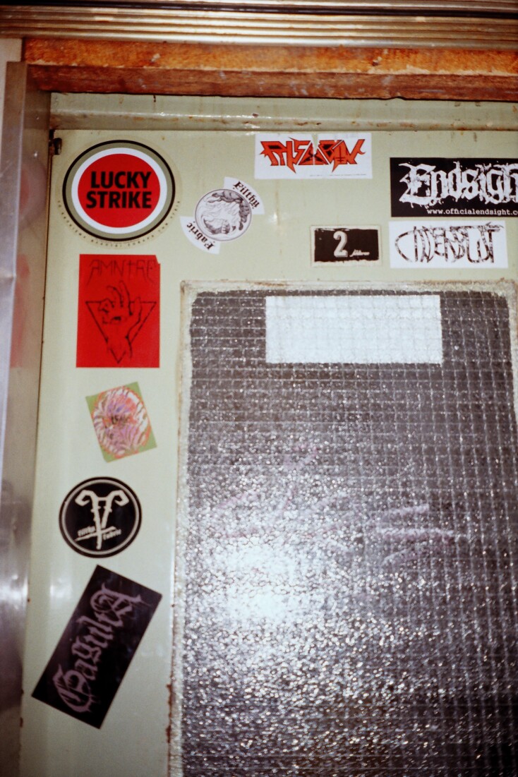 © Φιλίππα Δημητριάδη 