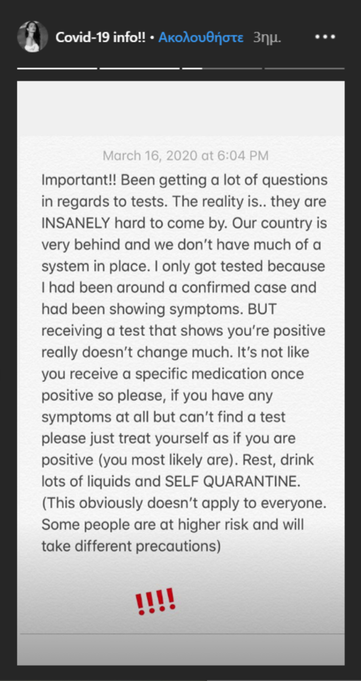 Η Rachel Matthews για τον κορωνοϊό