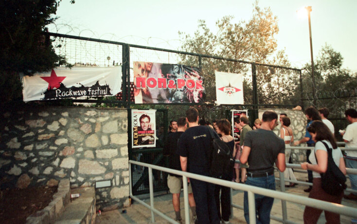 Στιγμιότυπο από τη συναυλία των Radiohead στο Θέατρο Λυκαβηττού στην Αθήνα το 2000