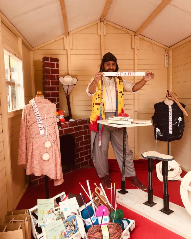 Ο Ραφτάκος των Λέξεων στο Modus Vivendi by Krateros Katsoulis