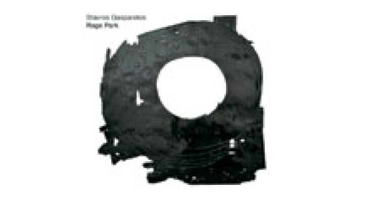 Σταύρος Γασπαράτος - Rage Park