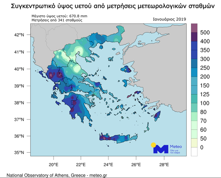 rain-greece.jpg
