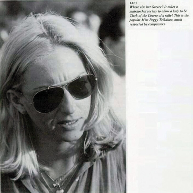 Πέγκυ Τρικάκου, η πρώτη γυναίκα αλυτάρχης σε αγώνα WRC