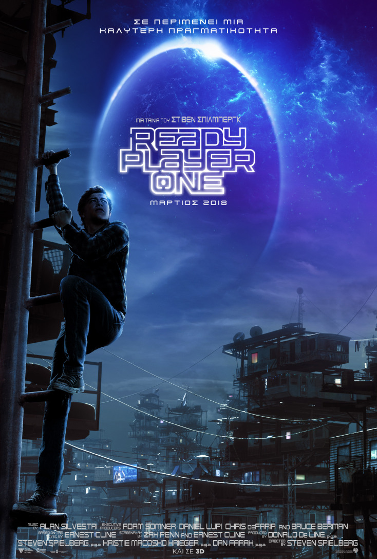Ready Player One 