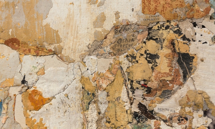 Η εγκατάσταση της Ρένας Παπασπύρου στην Στέγη του Ιδρύματος Ωνάση