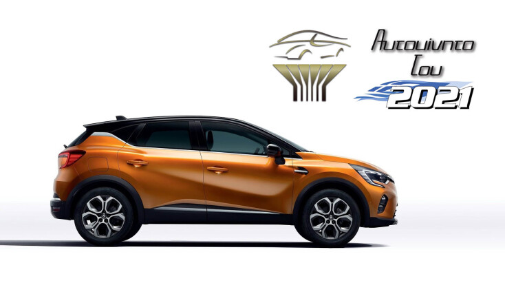 Το αυτοκίνητο Renault Captur