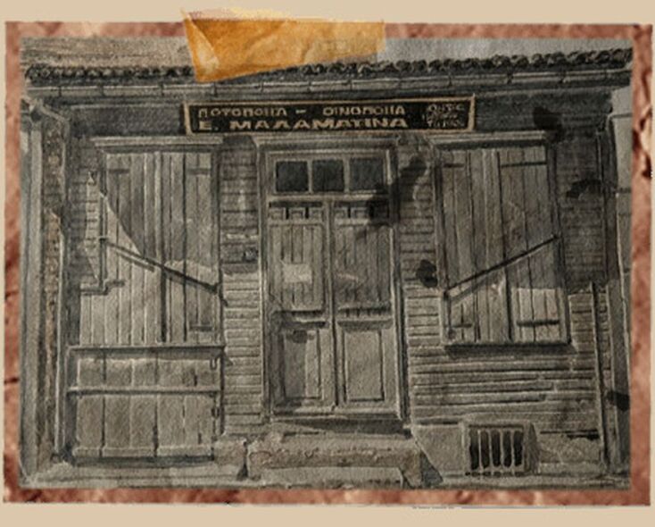 Ρετσίνα Μαλαματίνα, Οινοποιείο Τενέδου