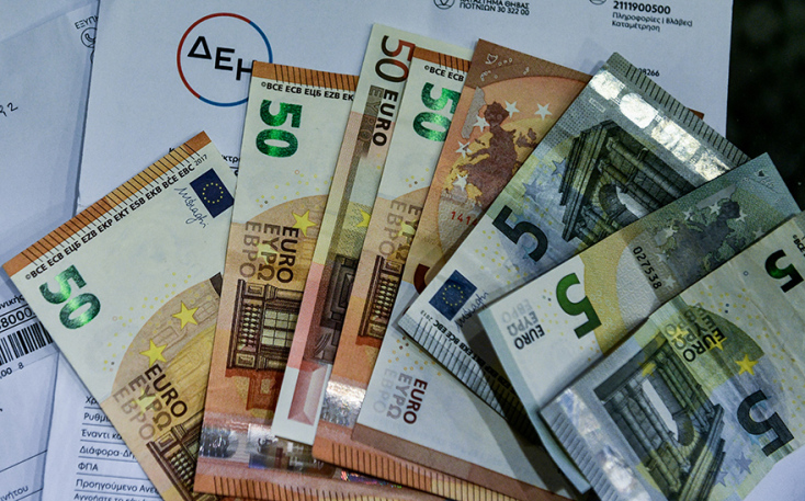 Λογαριασμός ρεύματος