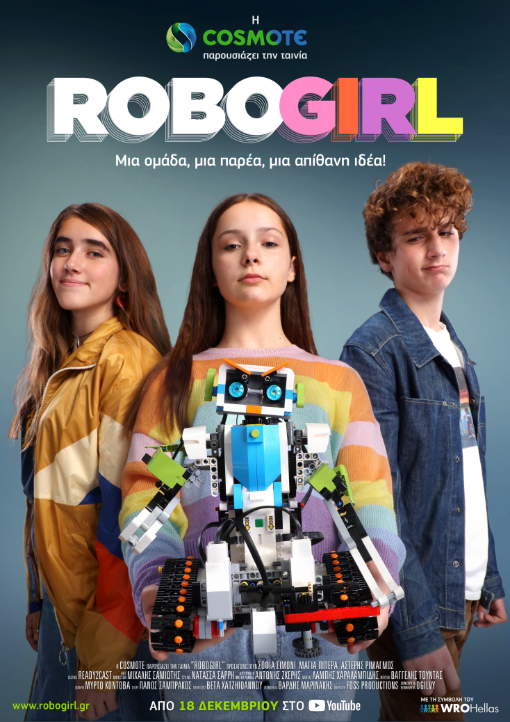robogirl-poster-final02.jpg