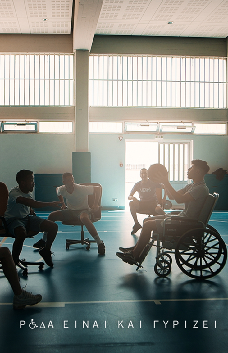 Ο Βαγγέλης Νάκης και η μικρού μήκους ταινία «Ρόδα είναι και γυρίζει» για τη δύσκολη ζωή του Αλέξανδρου Κούμπρια, ενός έφηβου με κινητικά προβλήματα.