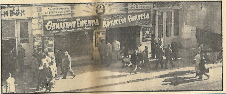 Ο Χριστός γεννήθηκε στο Ροζικλαίρ