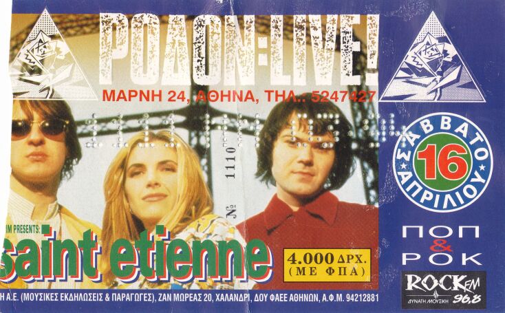 Εισιτήριο από τη συναυλία των Saint Etienne στην Αθήνα το 1994