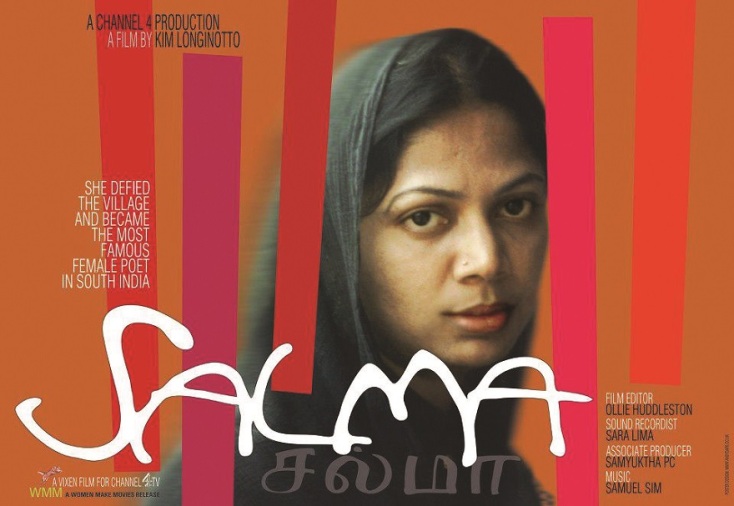 Η αφίσα της ταινίας «Salma» της ντοκιμαντερίστριας Kim Longinotto.
