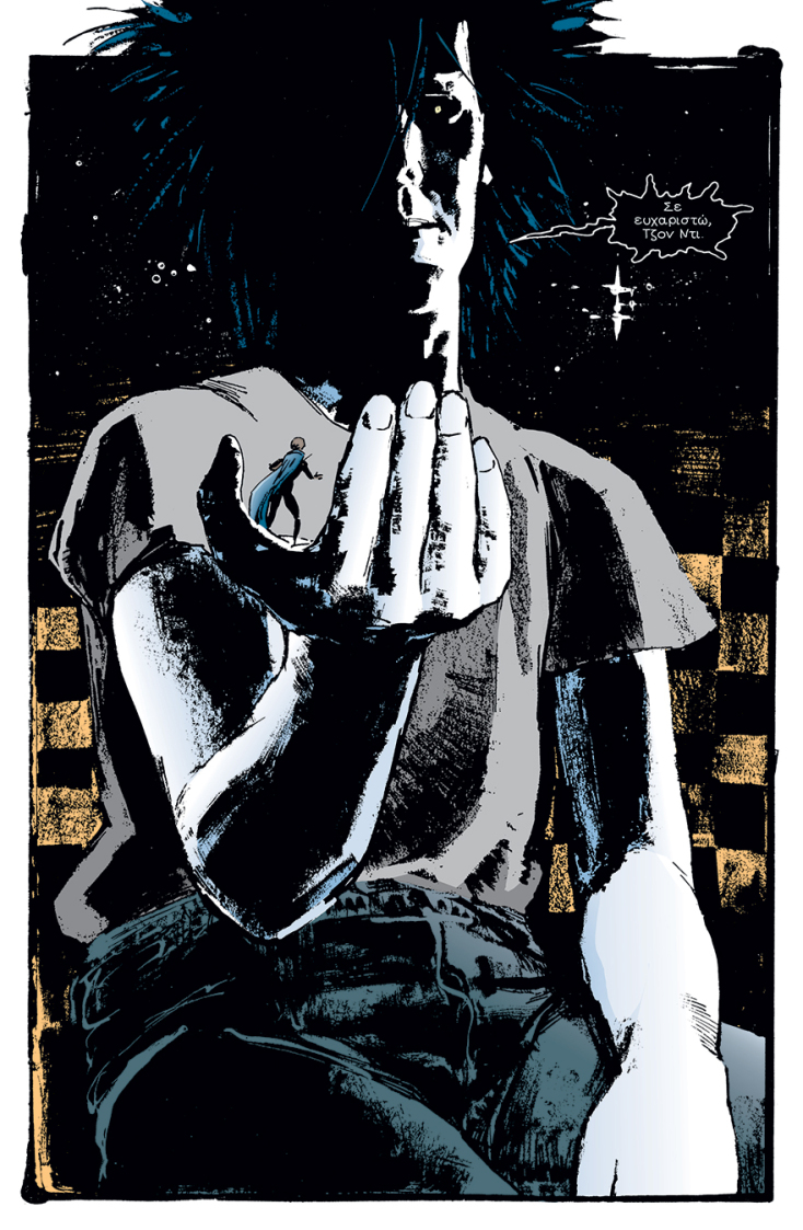 Από τη σειρά κόμικς του Neil Gaiman, «The Sandman»