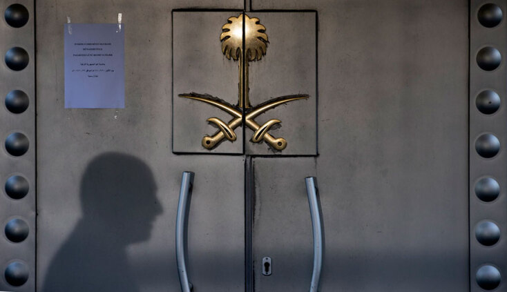 Το προξενείο της Σαουδικής Αραβίας στην Κωνσταντινούπολη