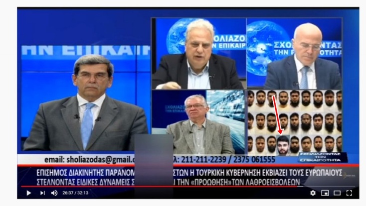 Φάρσα με φωτογραφίες συλληφθέντων στον Έβρο προβλήθηκε από τηλεοπτικό κανάλι