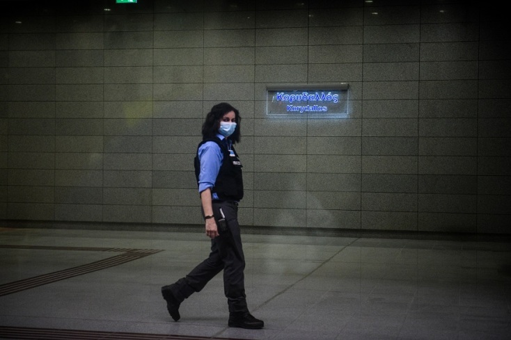 Σεκιούριτι