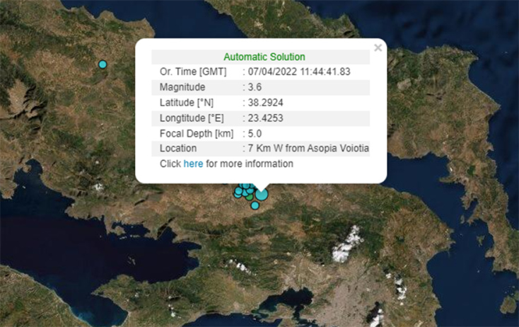 Σεισμός 3,6 Ρίχτερ στη Θήβα