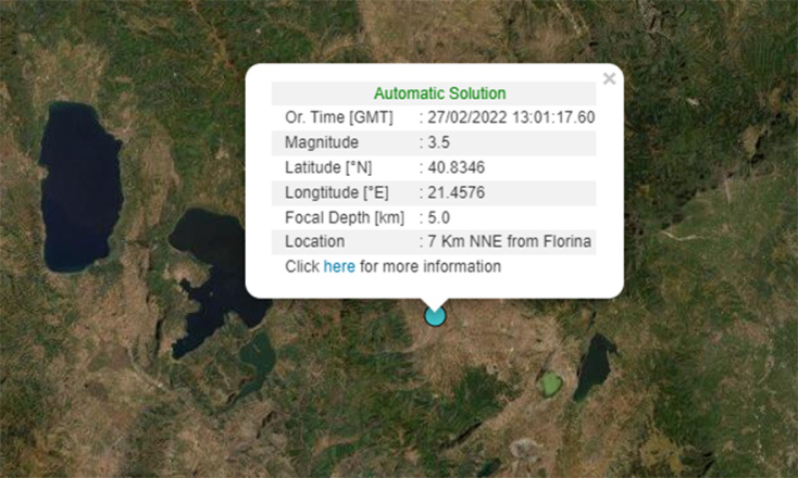 Σεισμός στη Φλώρινα