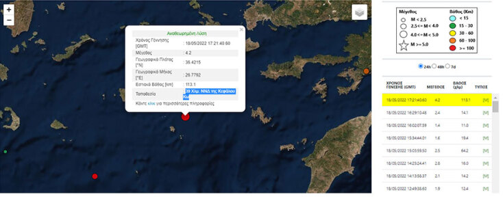 Χάρτης με το επίκεντρο για τον σεισμό στα Δωδεκάνησα δυτικά από την Κω