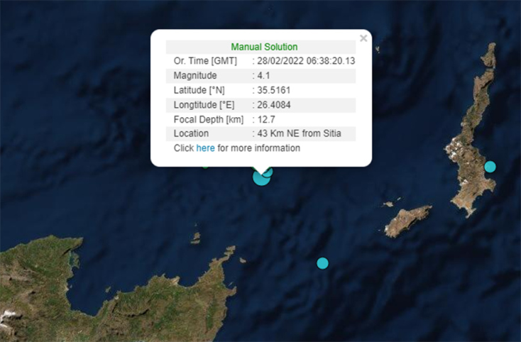 Σεισμός στην Κρήτη