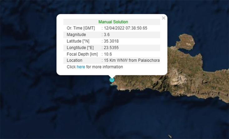 Σεισμός στην Κρήτη