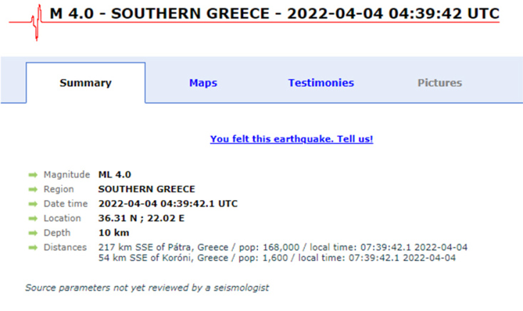 Σεισμός στη Λακωνία