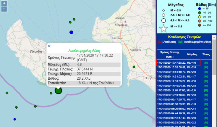 Σεισμός 4,6R στη Ζάκυνθο: Χάρτης με το επίκεντρο