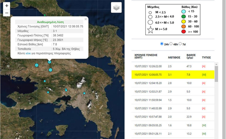 Ο σεισμός στη Θήβα - Χάρτης με το επίκεντρο