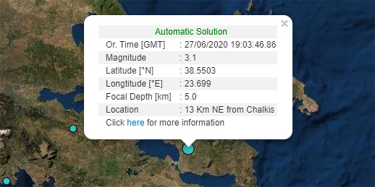 seismos-xalkida.jpg