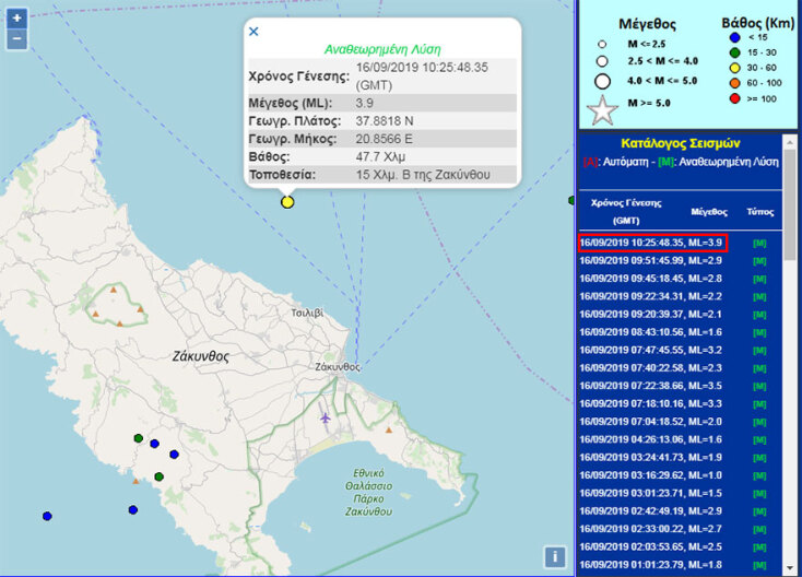 Σεισμός 3,9R στη Ζάκυνθο: Χάρτης με το επίκεντρο