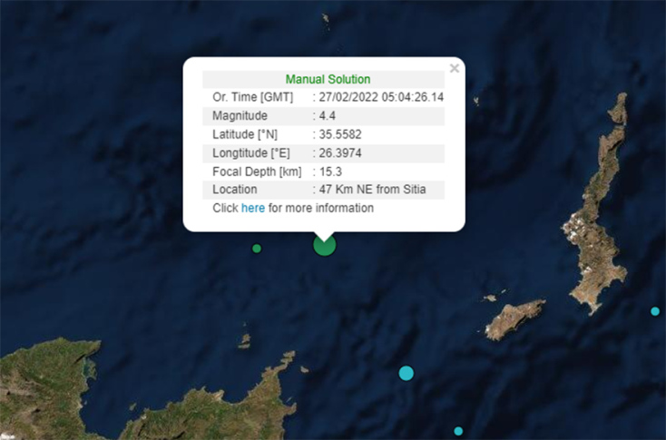 Σεισμός στην Κρήτη