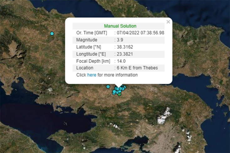Σεισμός 3,9 Ρίχτερ στη Θήβα