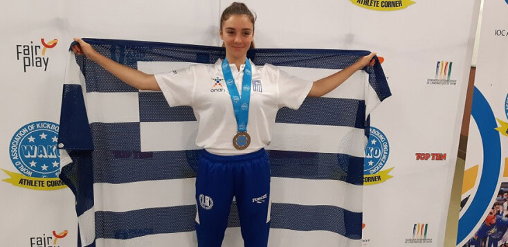 Σεμέλη Ζαρμακούπη