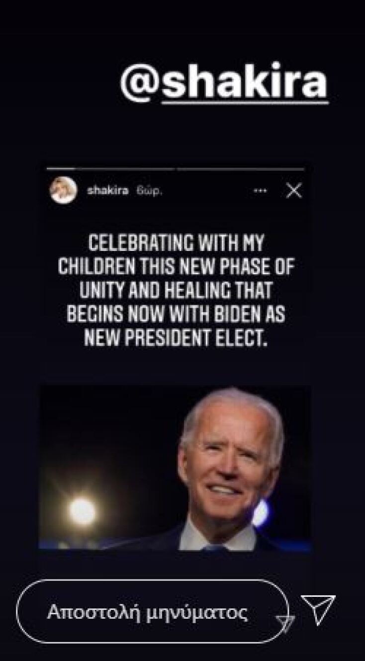 shakira.jpg