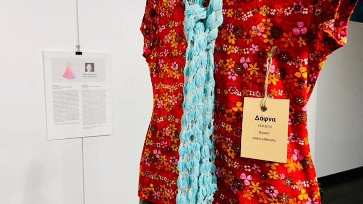 Το ένδυμα της Δάφνα, ένα από τα 12 των δολοφονημένων γυναίκων της έκθεσης «She's gone»