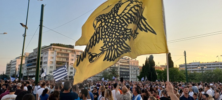 Συγκέντρωση αντιεμβολιαστών στο Σύνταγμα