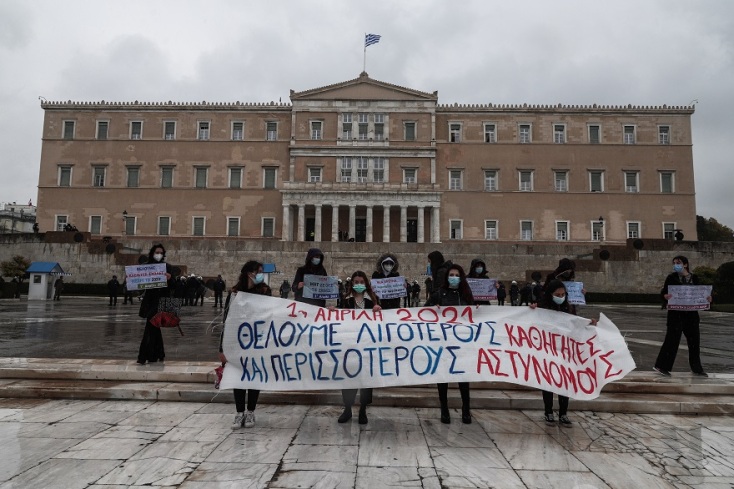 Συλλαλητήριο στο κέντρο της Αθήνας