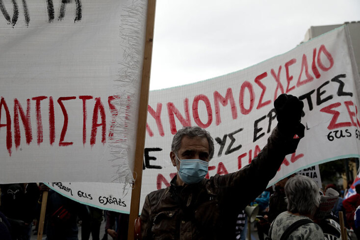 Πανεκπαιδευτικό συλλαλητήριο