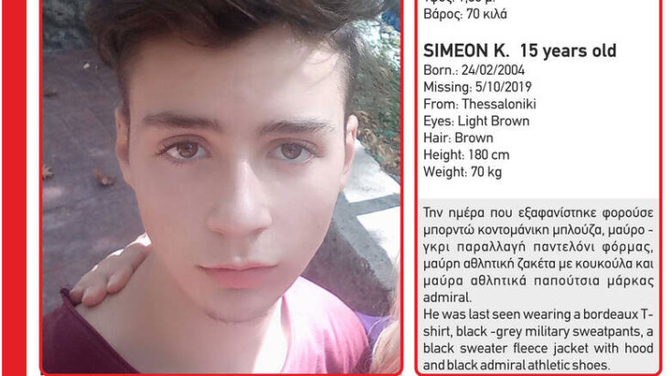 simeon-missing.jpg