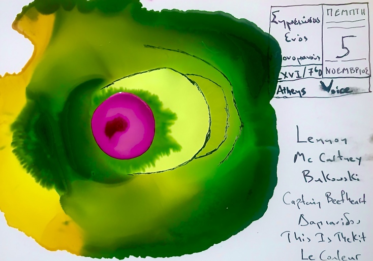 Έργο μεικτής τεχνικής του Γιώργου Φλωράκη για τη στήλη του Σημειώσεις Ενός Μονομανούς