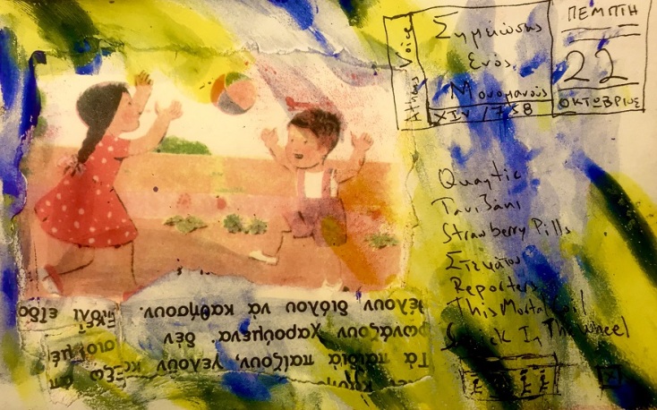 Έργο μεικτής τεχνικής του Γιώργου Φλωράκη για τη στήλη του Σημειώσεις Ενός Μονομανούς