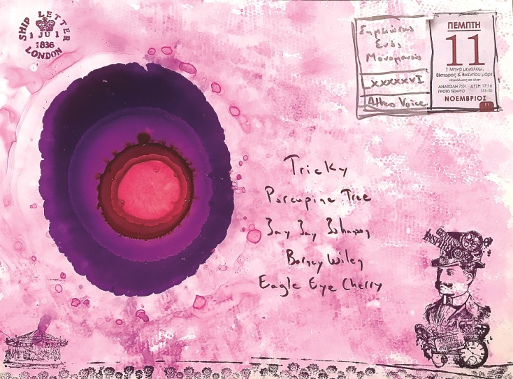 Έργο μεικτής τεχνικής του Γιώργου Φλωράκη για τη στήλη του Σημειώσεις Ενός Μονομανούς