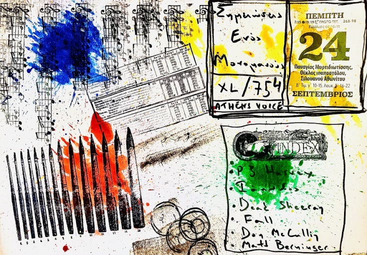 Έργο μεικτής τεχνικής του Γιώργου Φλωράκη για τη στήλη του Σημειώσεις Ενός Μονομανούς